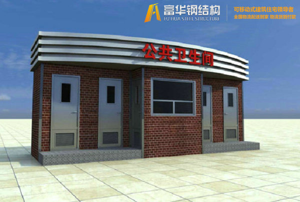 供應(yīng)環(huán)保公廁，拖掛衛(wèi)生間廠家，拖車(chē)式環(huán)保廁所，景區(qū)衛(wèi)生間定制
