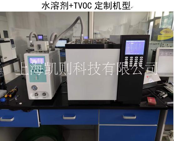 福建環(huán)檢測氣相色譜儀GC-7900