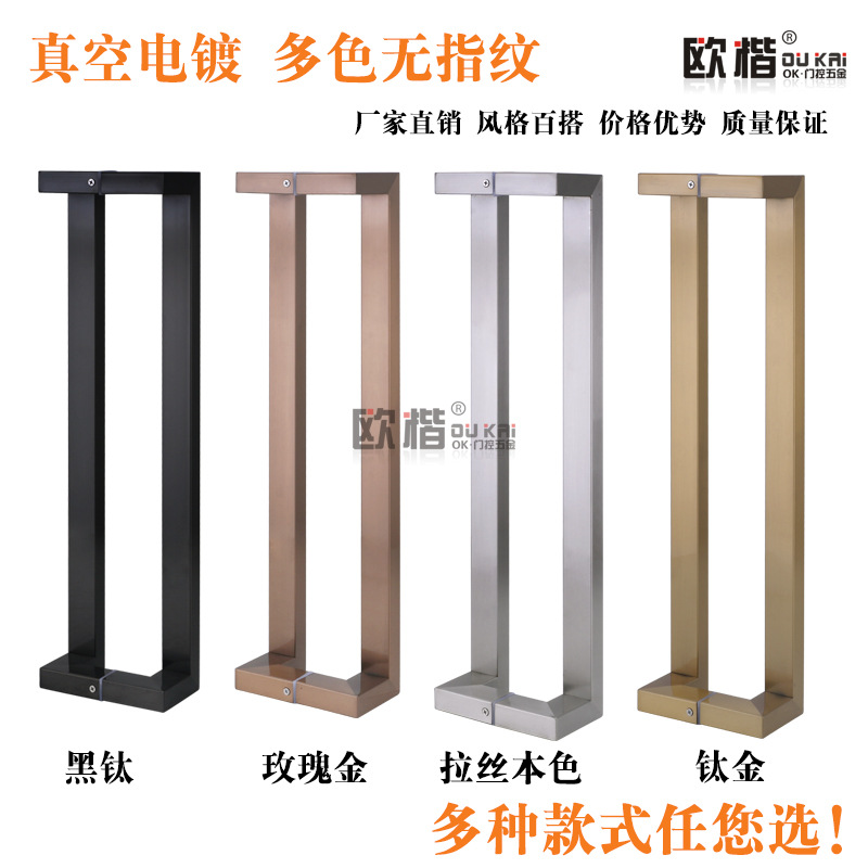 電鍍拉手定制加工廠家找哪家供貨商批發(fā)價格