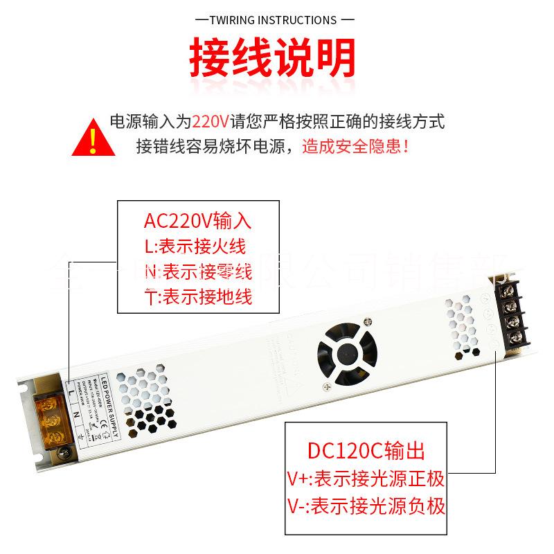LED燈箱開關(guān)電源200W燈箱鋁制外殼開關(guān)電源12V燈箱明偉開關(guān)電源