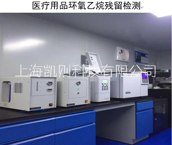 醫(yī)療用品 消毒劑*殘留量檢測氣相色譜