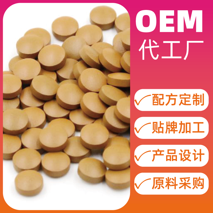 木瓜葛根片代加工 女性葛根壓片糖果oem odm品牌委托貼牌加工廠家