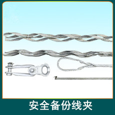 100米檔距ADSS光纜耐張線夾 ADSS光纜用預(yù)絞式耐張線夾