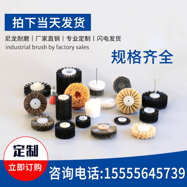 磨料絲輪刷 打磨帶柄鋼絲輪 工業(yè)毛刷 空心圓形毛刷輪