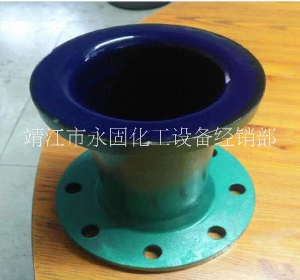 搪瓷/搪玻璃異徑法蘭  搪瓷/搪玻璃異徑法蘭  搪瓷/搪玻變徑法蘭