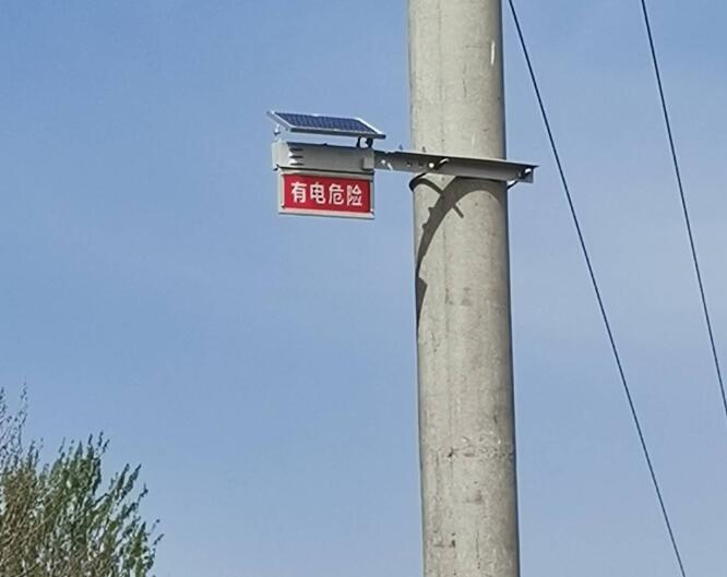 防外力警示裝置新款上市