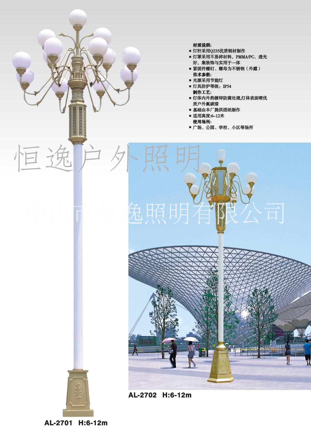 恒逸照明戶外大型照明玉蘭燈道路燈