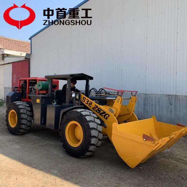 928礦井裝載機(jī) 陜西巖石鏟斗井下裝載機(jī) 窄體巷道裝載機(jī)