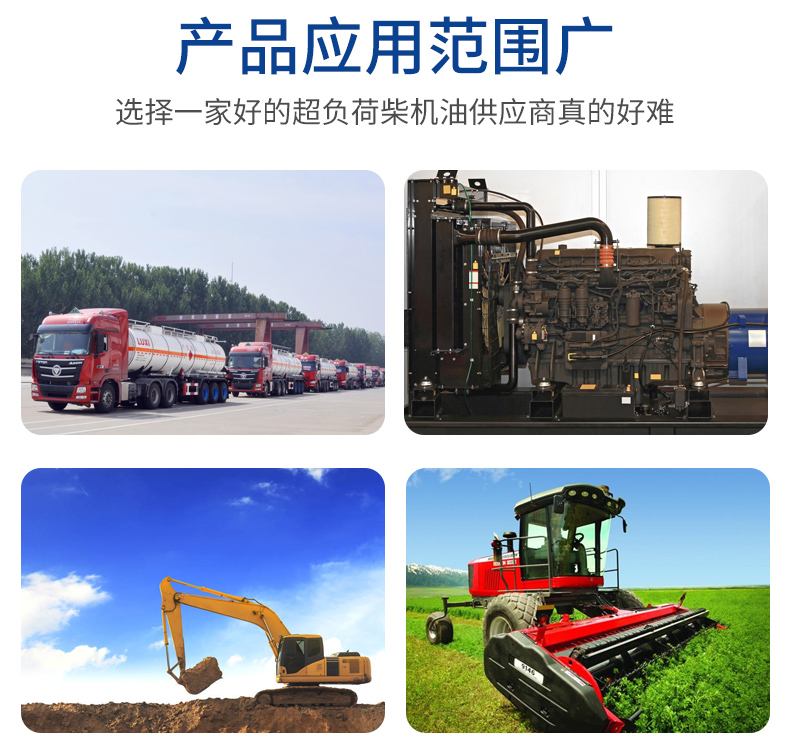 拓牌潤滑油柴油機油CC機油發(fā)動機高溫清凈防止磨損延長壽命拓牌柴油機油CC內(nèi)燃機農(nóng)用拖拉機輕卡插秧機防銹潤滑防磨損透明壺