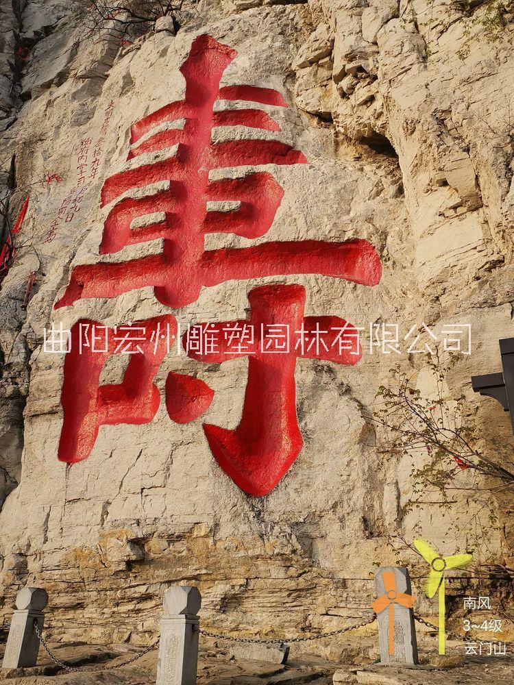 供應(yīng)文化柱浮雕墻設(shè)計(jì)制作安裝 摩崖石刻文化柱浮雕墻設(shè)計(jì)制作安裝