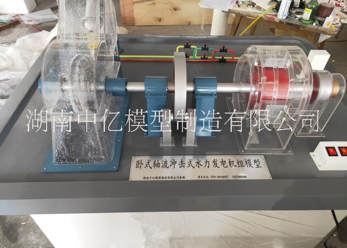 供應(yīng)-水輪機(jī)模型、水斗式水輪機(jī)模型