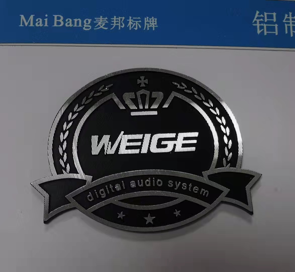 金屬標(biāo)牌生產(chǎn)加工  金屬鋁合金3D立體標(biāo)訂制  鋁拉絲銘牌批發(fā)