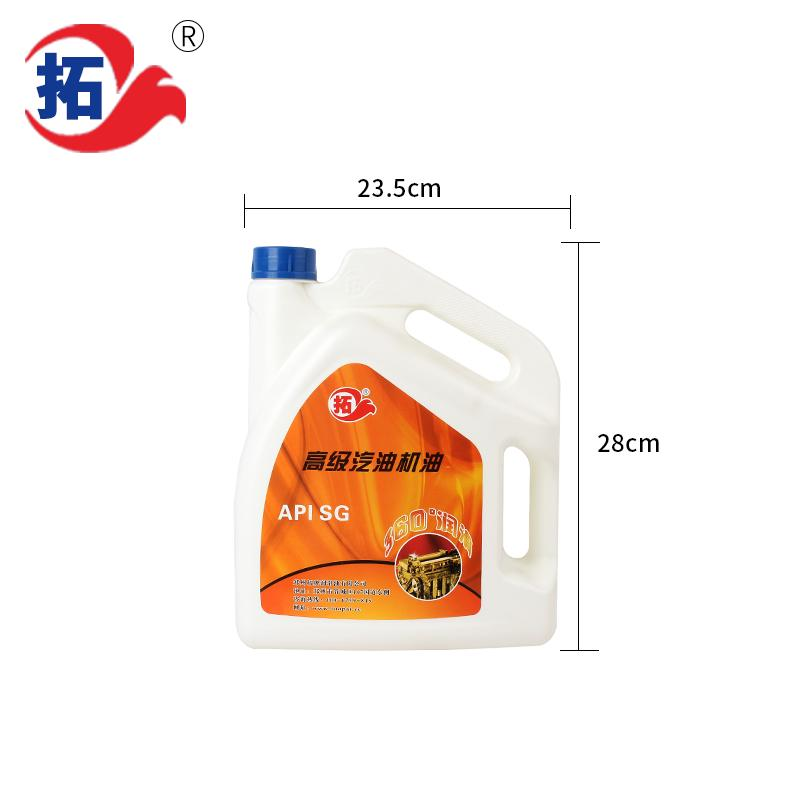 拓牌高 級汽 油機(jī)油廠家  拓牌高 級汽 油機(jī)油工廠  拓牌高 級汽 油機(jī)油生產(chǎn) 拓牌高 級汽 油機(jī)油SG *汽油機(jī)油