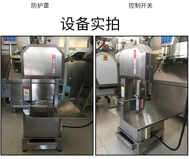 小型鋸骨機FJY-250S
