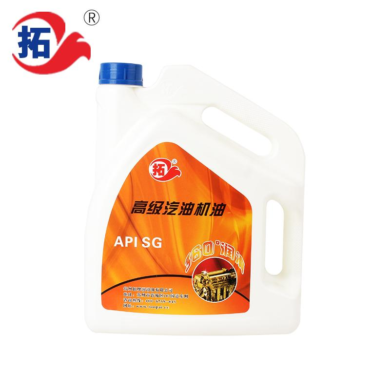拓牌潤(rùn)滑油高 級(jí)汽 油機(jī)油批發(fā)  拓牌潤(rùn)滑油高 級(jí)汽 油機(jī)油加盟拓牌潤(rùn)滑油*汽油機(jī)油SG級(jí)汽油機(jī)油SG汽車