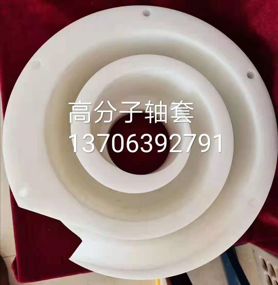 山東高分子軸套定做*高分子軸套生產(chǎn)廠家