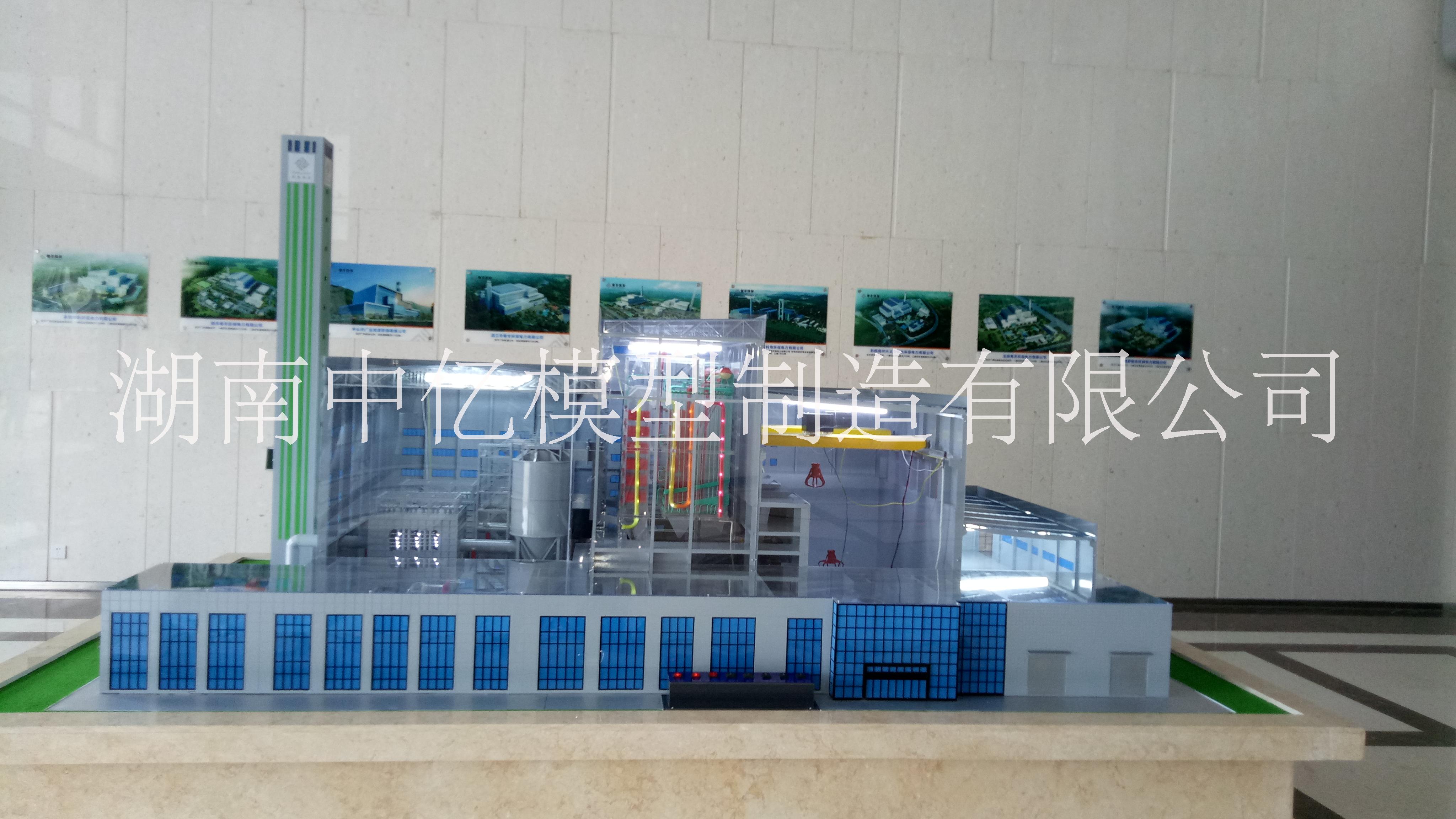 供應(yīng)定制-垃圾發(fā)電廠模型、新能源發(fā)電模型
