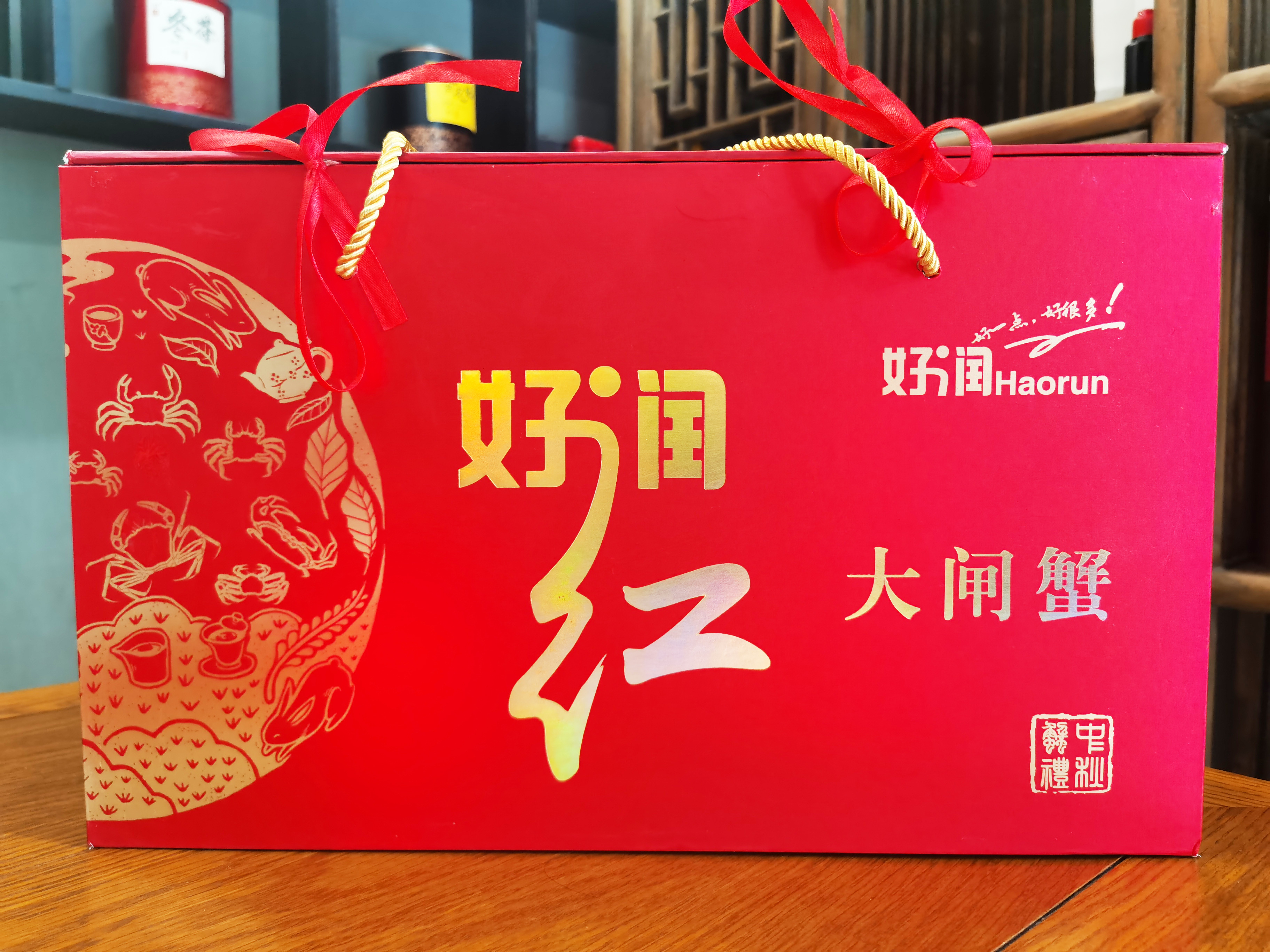 江蘇好潤大閘蟹898型 原生態(tài)散養(yǎng) 膏紅肉鮮 大閘蟹禮券【江蘇好潤生物產(chǎn)業(yè)集團(tuán)股份有限公司】
