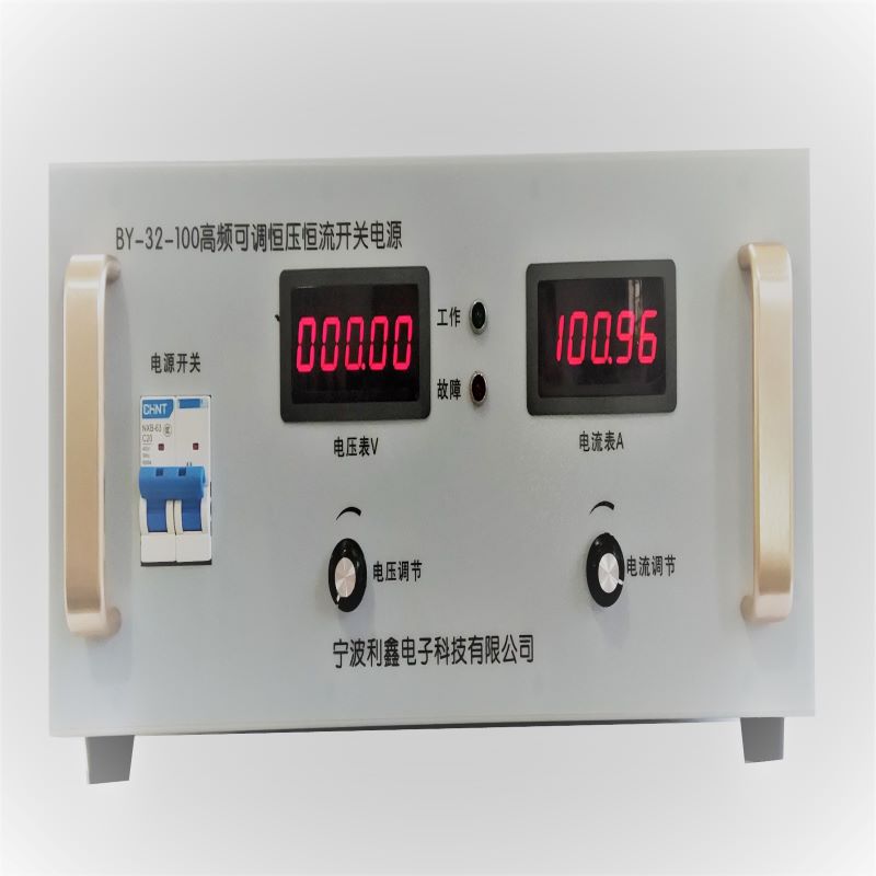 浙江供應(yīng)大功率穩(wěn)壓高精度可調(diào)電源價錢  大功率直流可調(diào)穩(wěn)壓電源