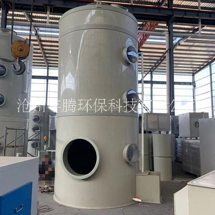 PP噴淋塔 酸霧廢氣吸附處理洗滌塔工業(yè)除塵器