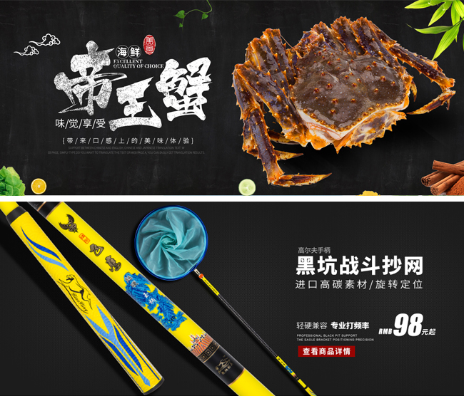 威海商業(yè)攝影漁具戶外產(chǎn)品拍攝
