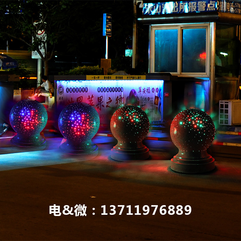 綠霸801人行通道發(fā)光擋車石球 車阻石球 發(fā)光障礙球