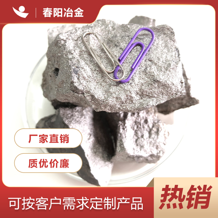硅錳合金 硅錳合金6517