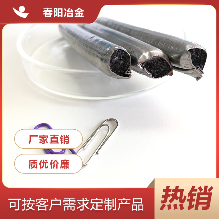 批發(fā)出售增碳線包芯線 碳線 增碳線包芯線 碳線直徑13