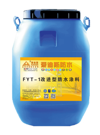HC-201 FYT-1改進(jìn)型防