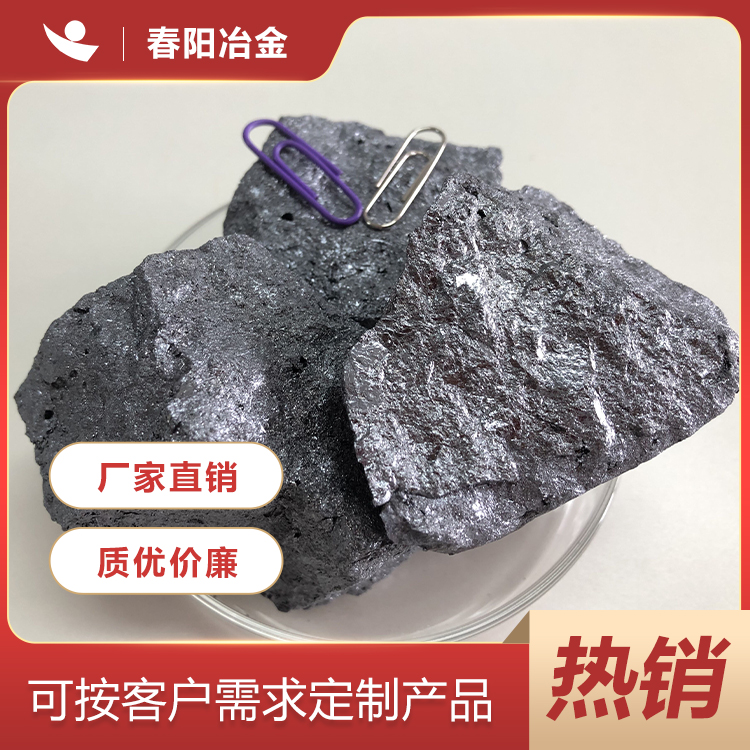 制造用7275硅鐵 硅鐵粒硅鐵粉