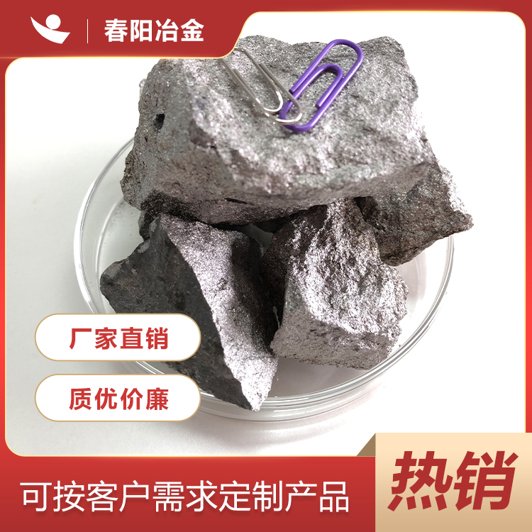 硅錳合金 硅錳合金6517