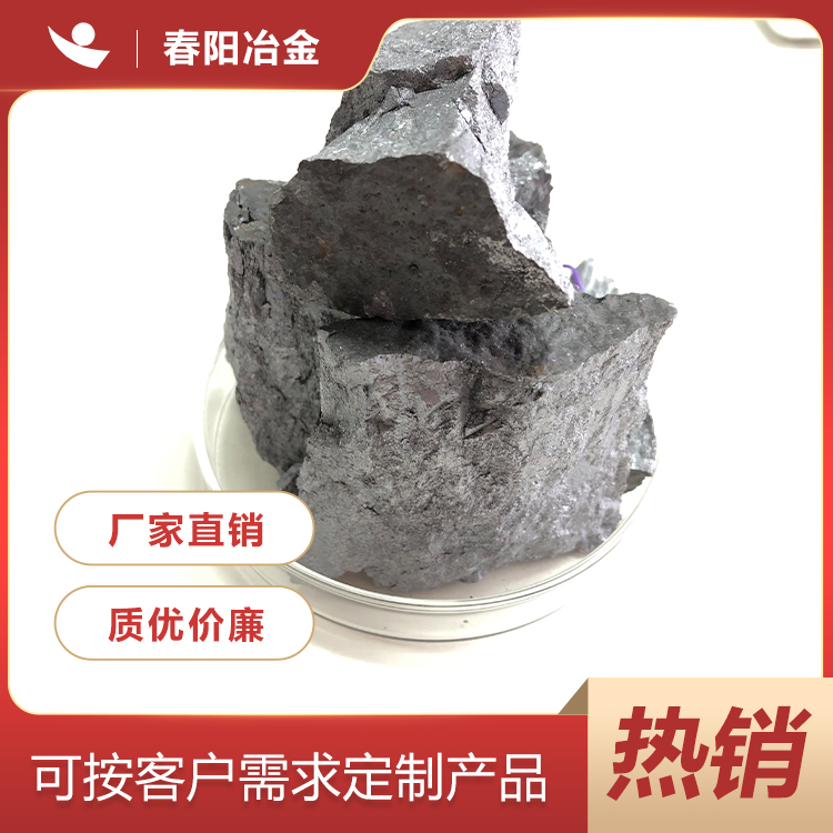 5030稀土硅 稀土硅鐵合金
