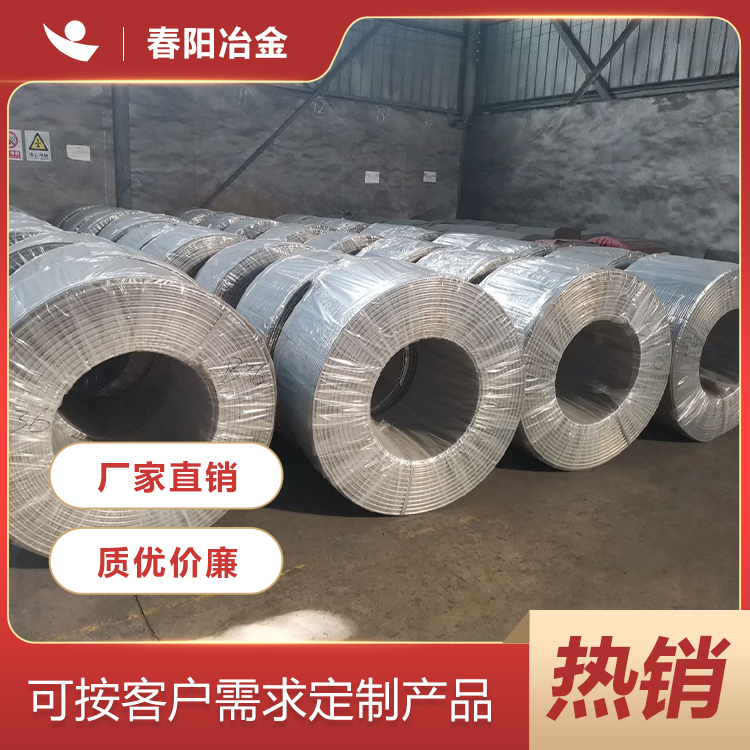 包芯線安陽(yáng)春陽(yáng)冶金硅，鈣包芯線