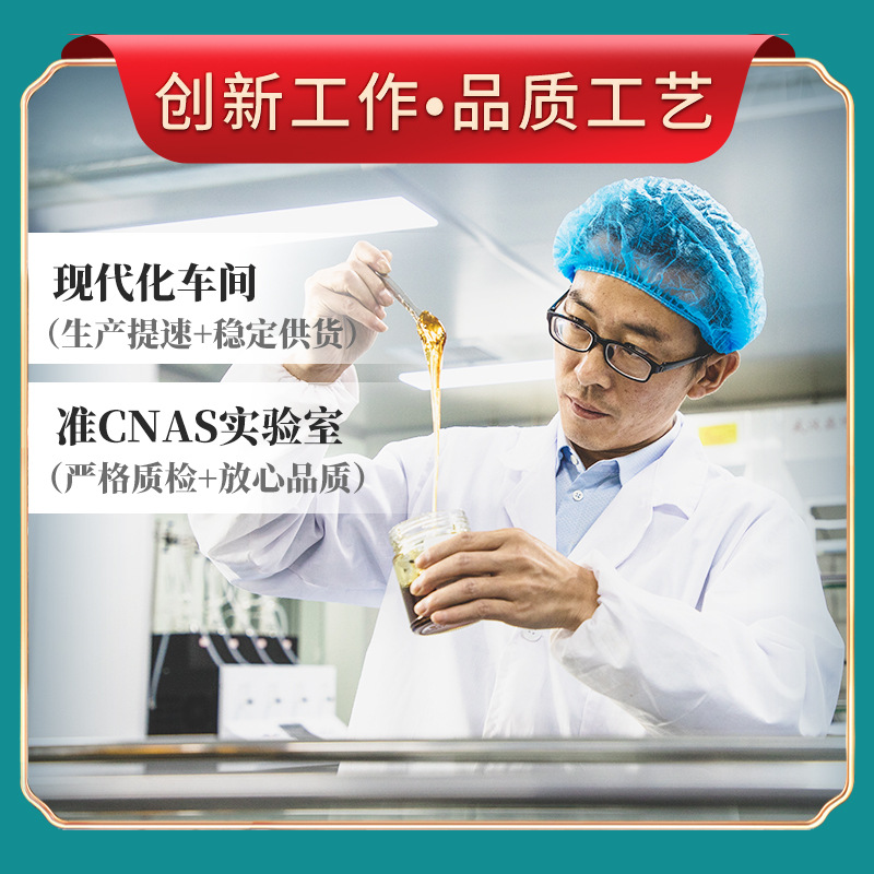 膏方生產(chǎn)廠家 工廠貼牌 膏滋貼牌代加工 通用膏滋 枇杷檸檬膏oem