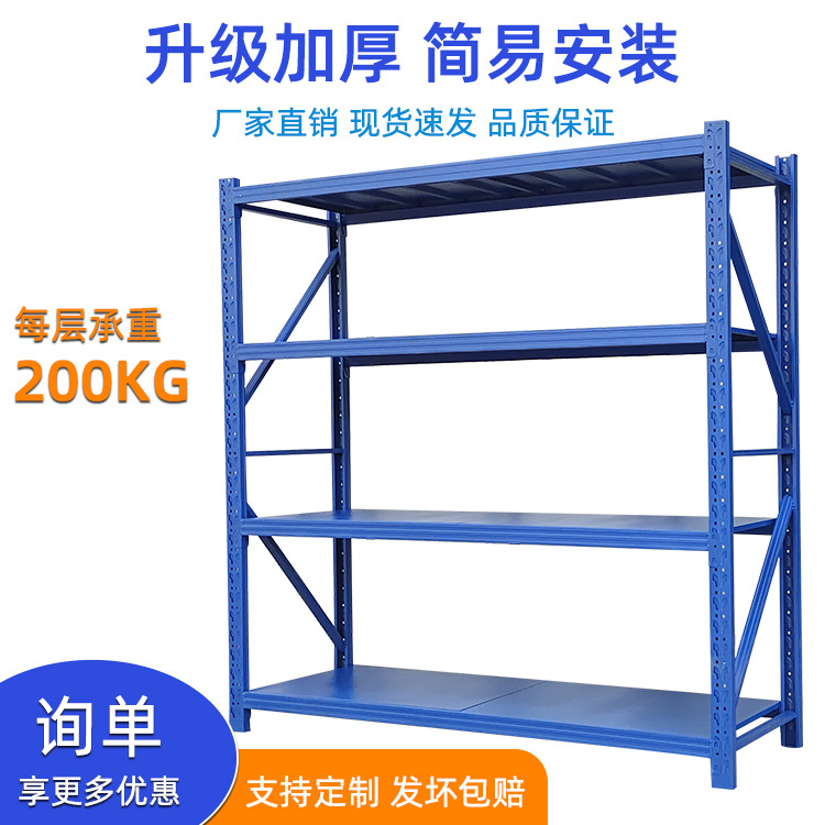 輕中型貨架_贛州璽宸貨架