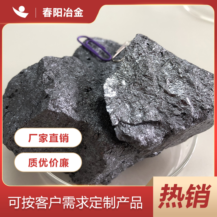 制造用7275硅鐵 硅鐵粒硅鐵粉