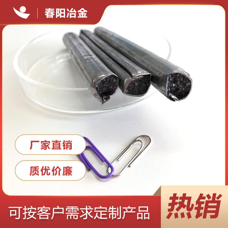 硅,鈣線 廠家批發(fā) 硅,鈣線