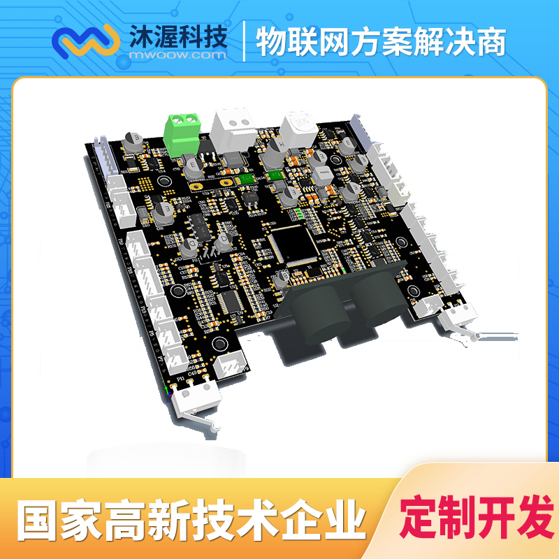 合肥沐渥掃地沐渥掃地機(jī)器人控制板 控制板開發(fā) 主控板OEM機(jī)器人控制板