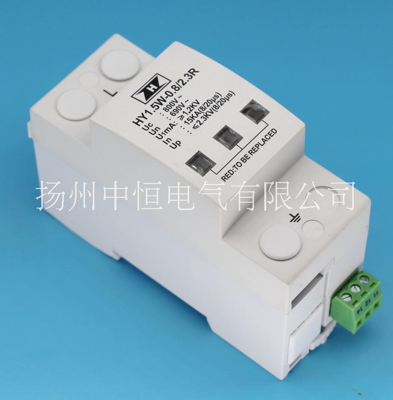 HY1.5W-0.8/2.3-R限壓型氧化鋅閥片結(jié)構(gòu)電壓互感器PT帶報警觸點的二次擊穿保險器 帶接點的二次擊穿保險器