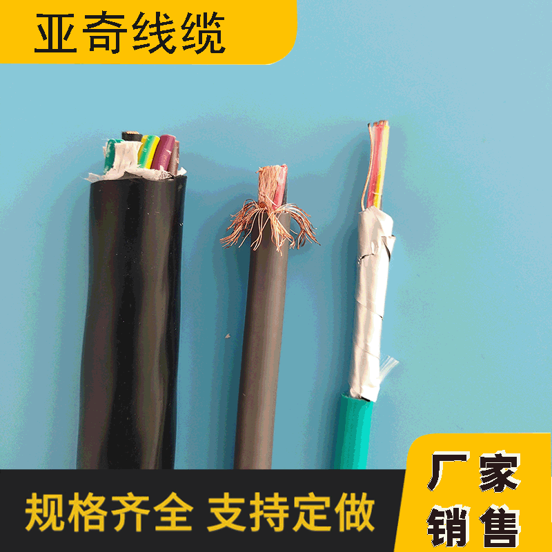 計算機電纜哪家好