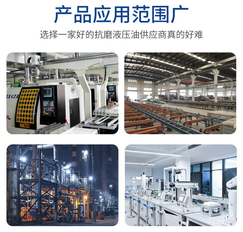 拓牌潤滑油抗磨液壓油電話   拓牌潤滑油抗磨液壓油地址   拓牌潤滑油抗磨液壓油