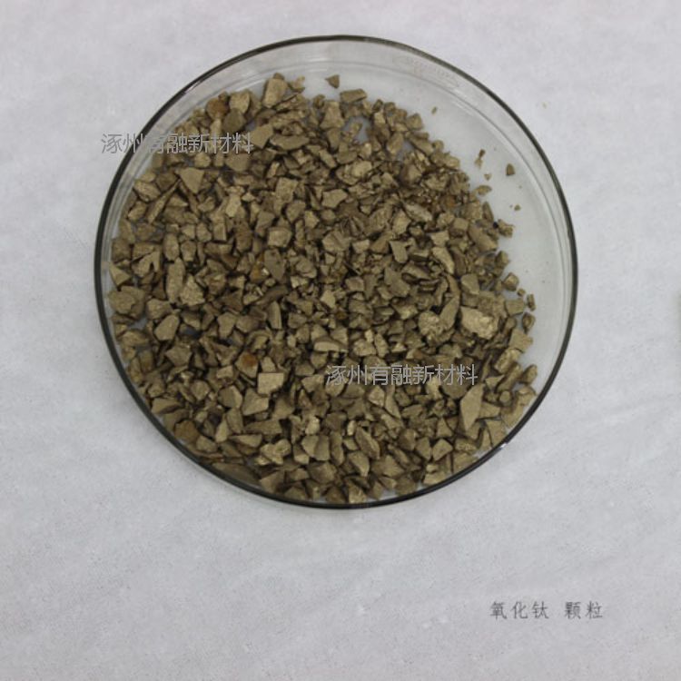 寧夏中科歐德 寧夏中科歐德高純二氧化礬顆粒