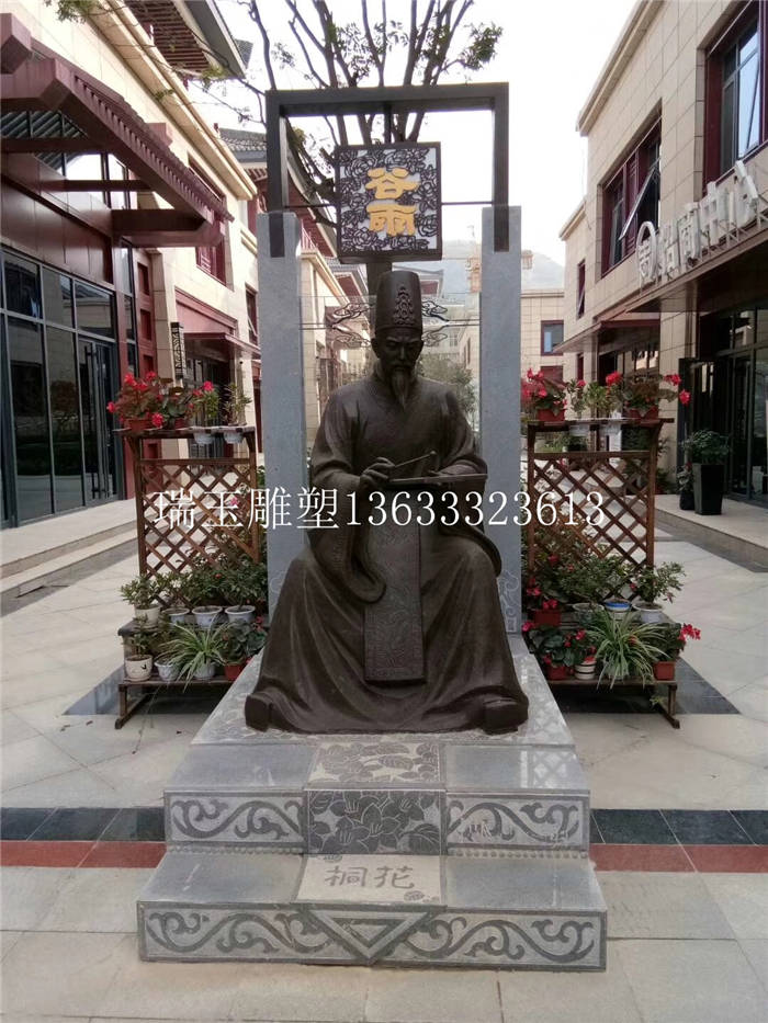 銅雕人物小品雕塑價(jià)格、廠(chǎng)家、批發(fā)報(bào)價(jià)【曲陽(yáng)瑞玉園林雕塑有限公司】