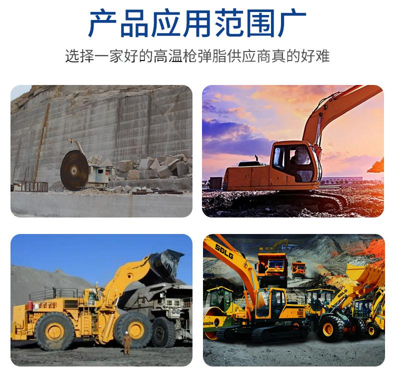 拓牌高溫槍彈脂廠家  拓牌高溫槍彈脂工廠  拓牌高溫槍彈脂生產(chǎn)   拓牌高溫槍彈脂 高槍彈脂 毛毛 蟲 螺管 螺旋