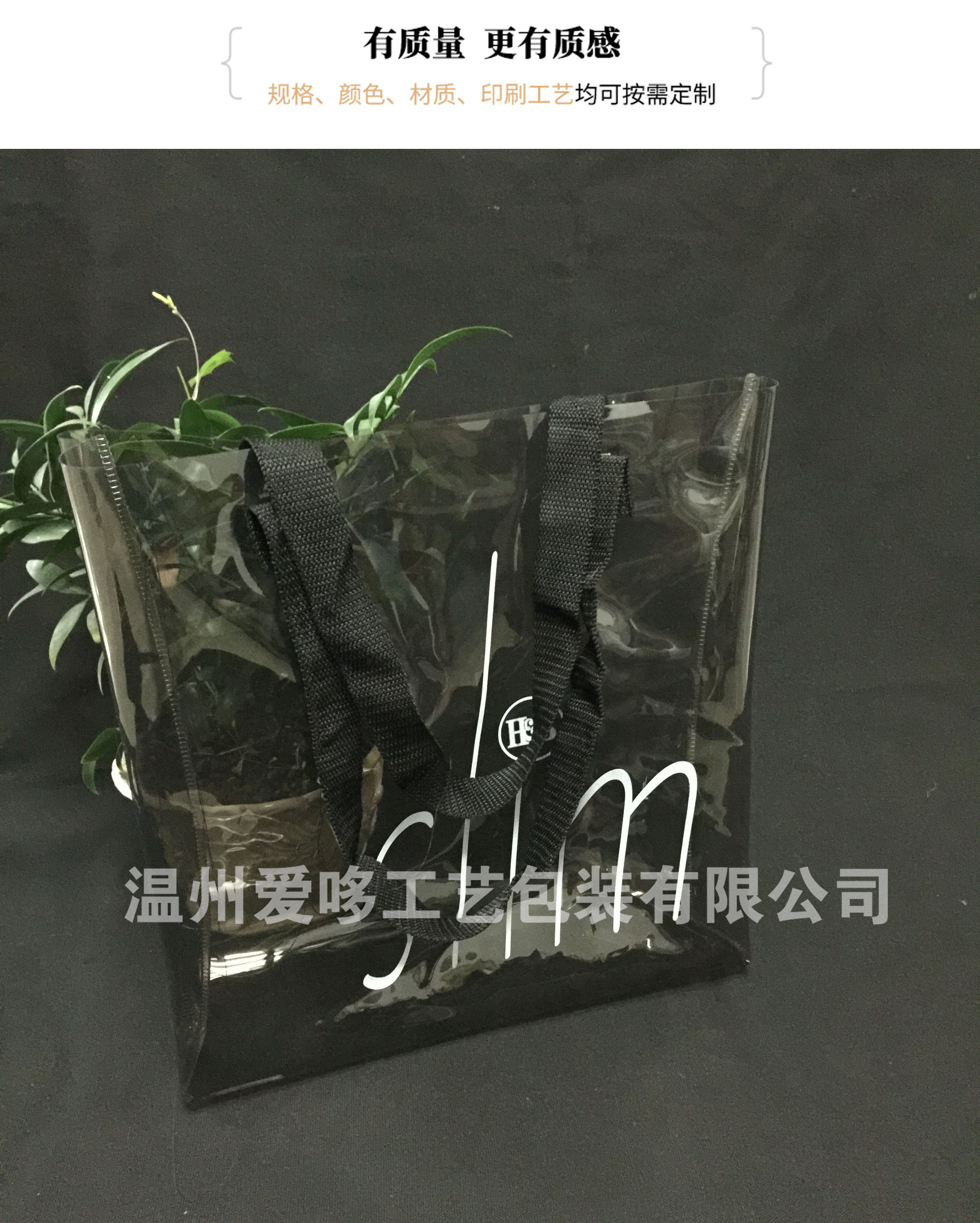 pvc,pp,pet材料盒子袋子