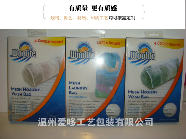 pvc,pp,pet材料盒子袋子