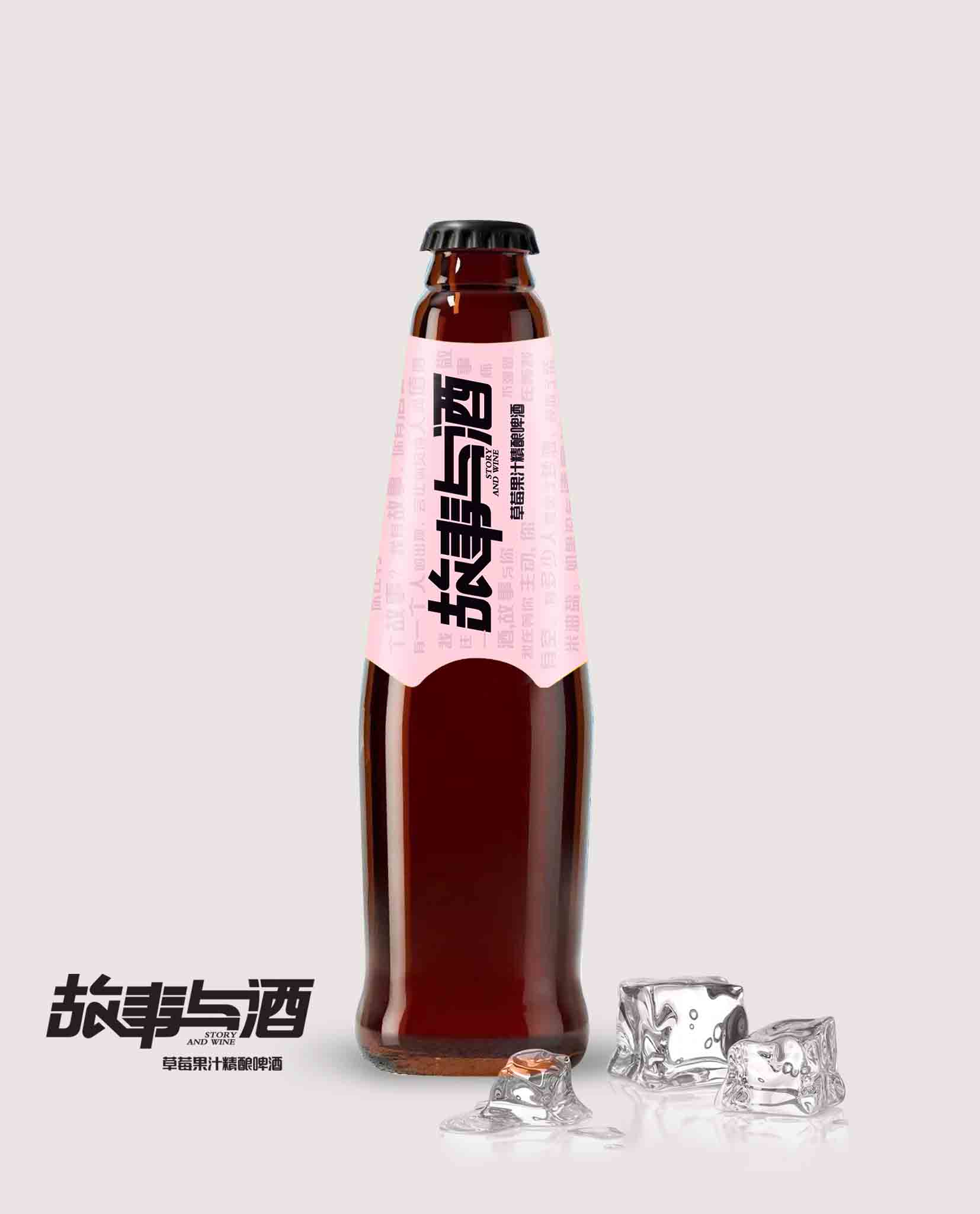 山東綠洲精釀啤酒廠家-價(jià)格- 故事與酒275ml百香果精釀 故事與酒275ml百香果精釀貼牌