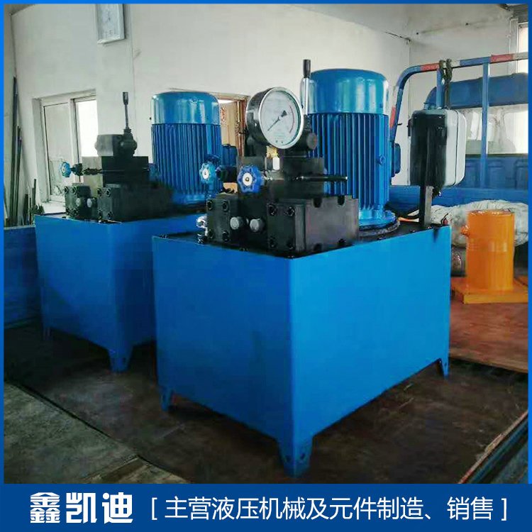 一體化油缸泵站生產(chǎn)廠商-一體式液壓泵站批發(fā)價(jià)格