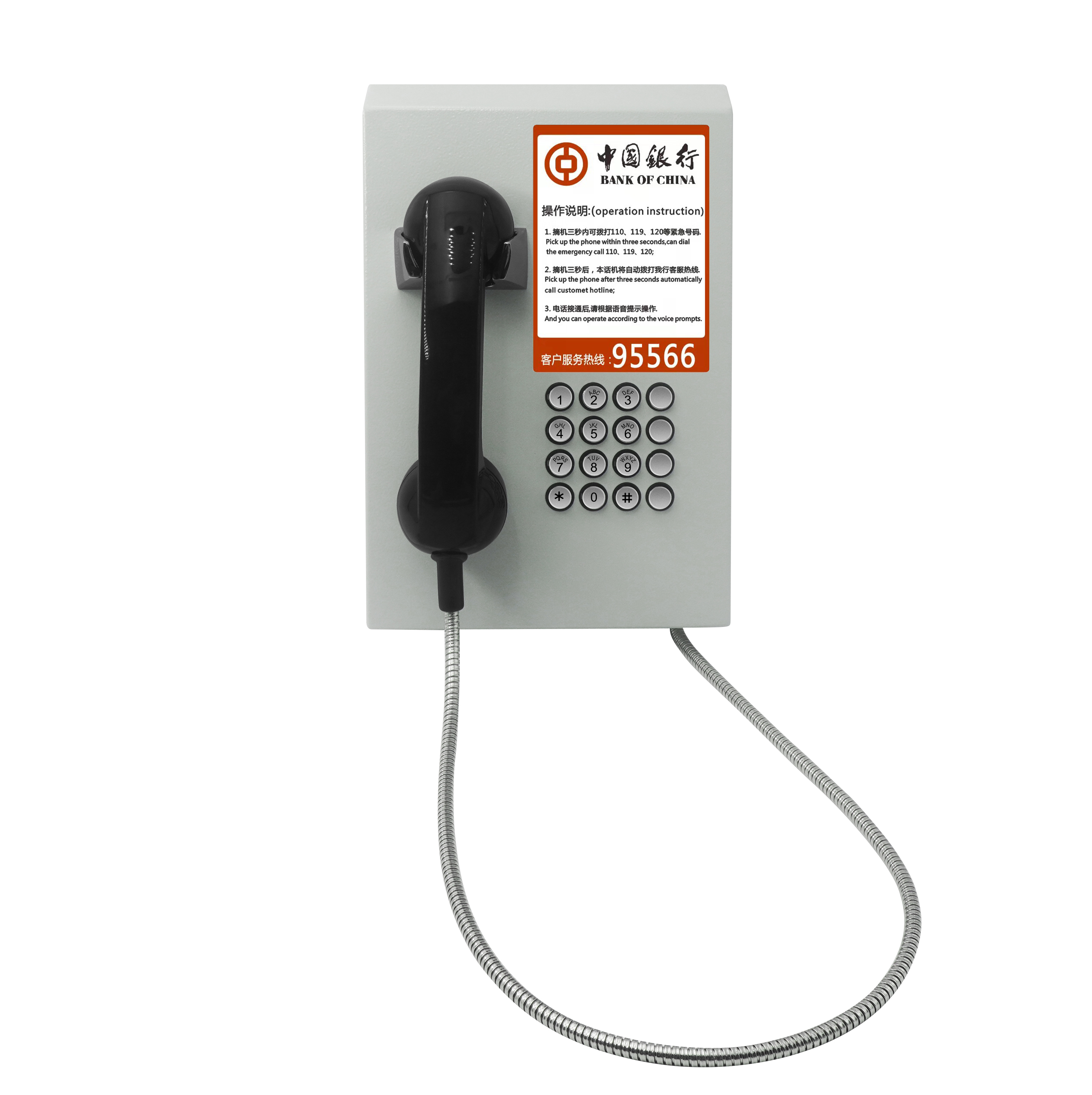 供應(yīng)電話機報價 ATM銀行*電話機報價