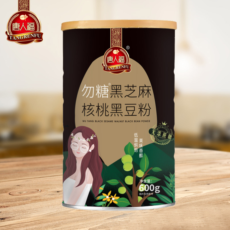 黑芝麻糊廠家批發(fā)黑芝麻糊生產(chǎn)廠家貨品可靠全國發(fā)貨健康食品生產(chǎn)廠家